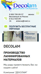 Mobile Screenshot of decolam.ru